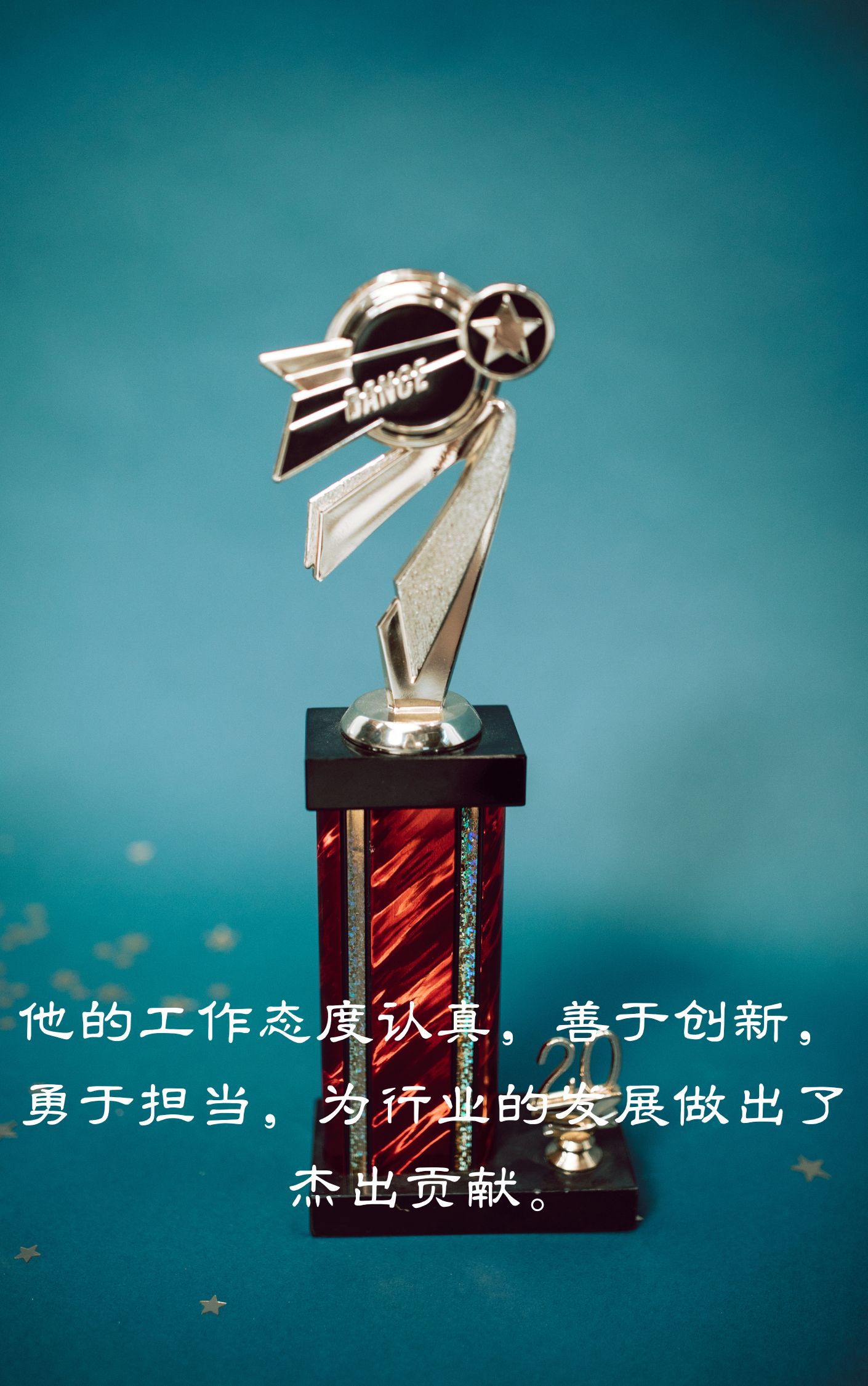 阿什拉夫：我的目标是为团队做出贡献，集体荣誉高于个人荣誉