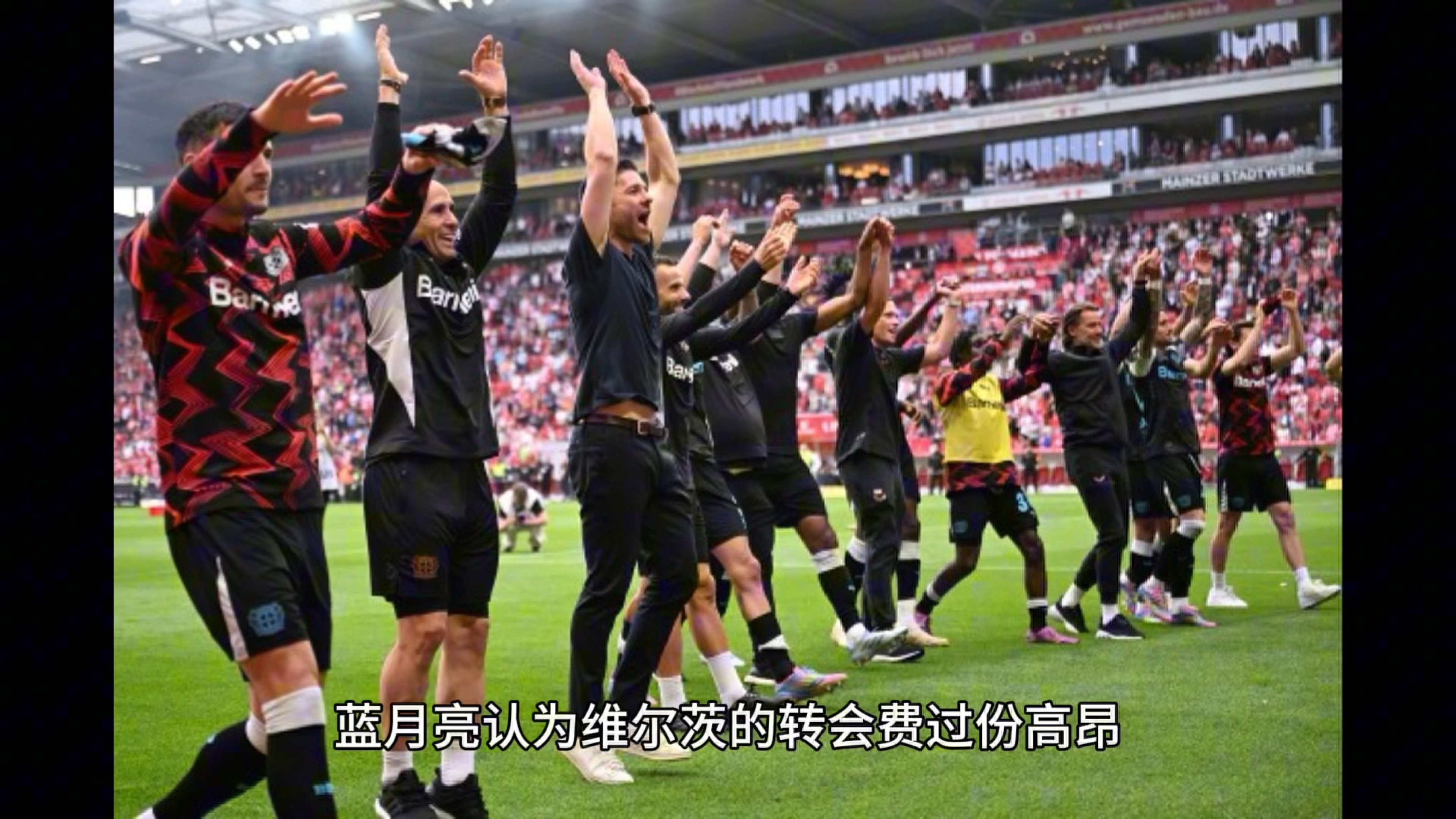 8000万欧！拜仁疯抢哥伦比亚飞翼利物浦态度强硬引爆转会大战