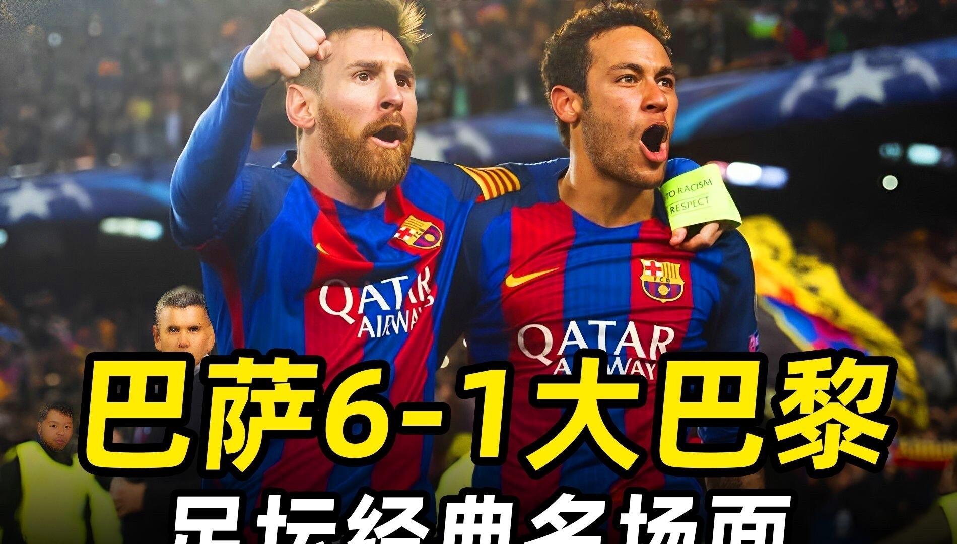 热闹非凡，欧预赛激烈对决，胜负未定