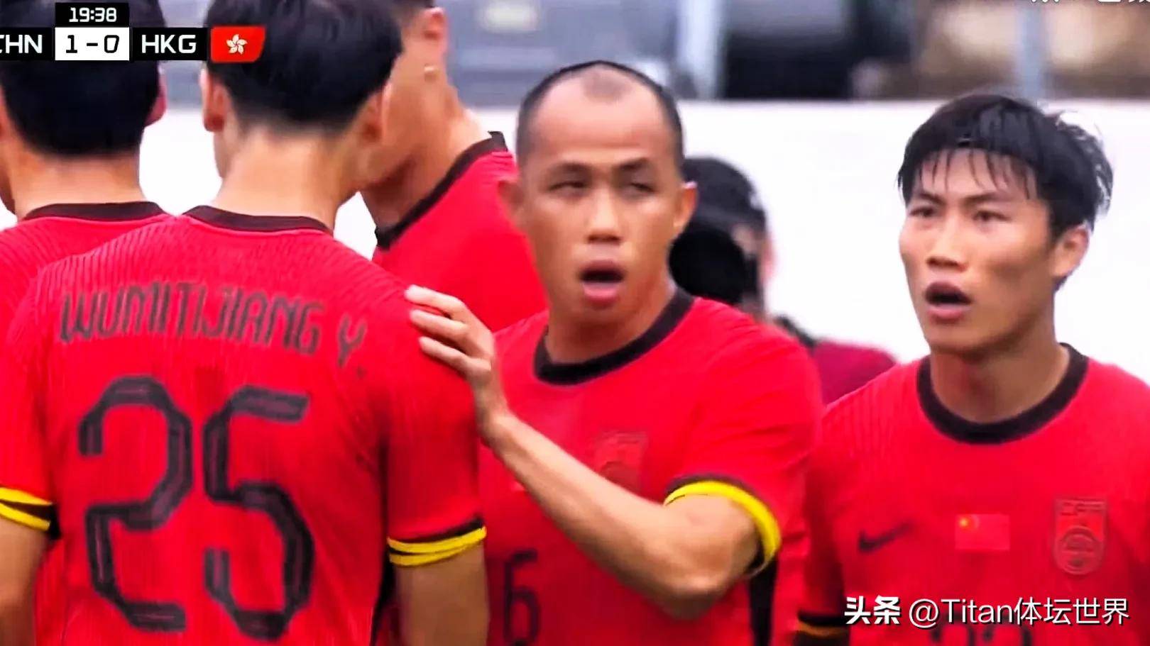 国足东亚杯首开记录，1-0小胜香港队逃离垫底，滑跪庆祝