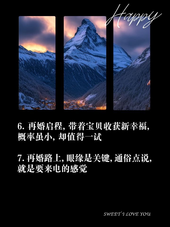 马略卡表现神勇，连胜之路开始启程
