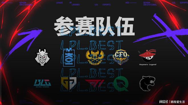 2025MSI结束后，LPL第三赛段的一些新动向，你可能需要了解一下！的简单介绍