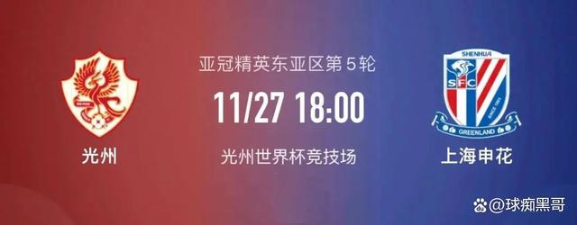 瓦朗谢纳客场大胜，高歌猛进
