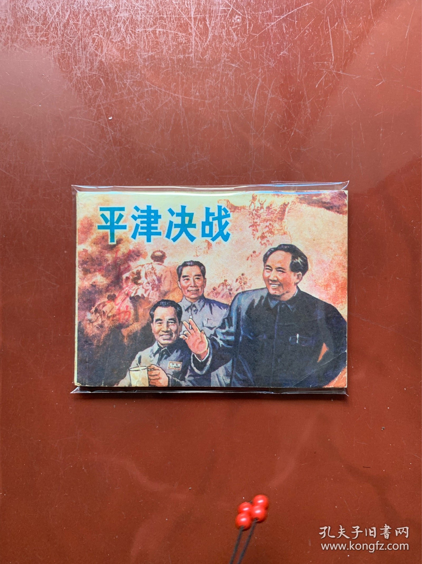 甘冈逼平强敌，客场作战成果有目共睹