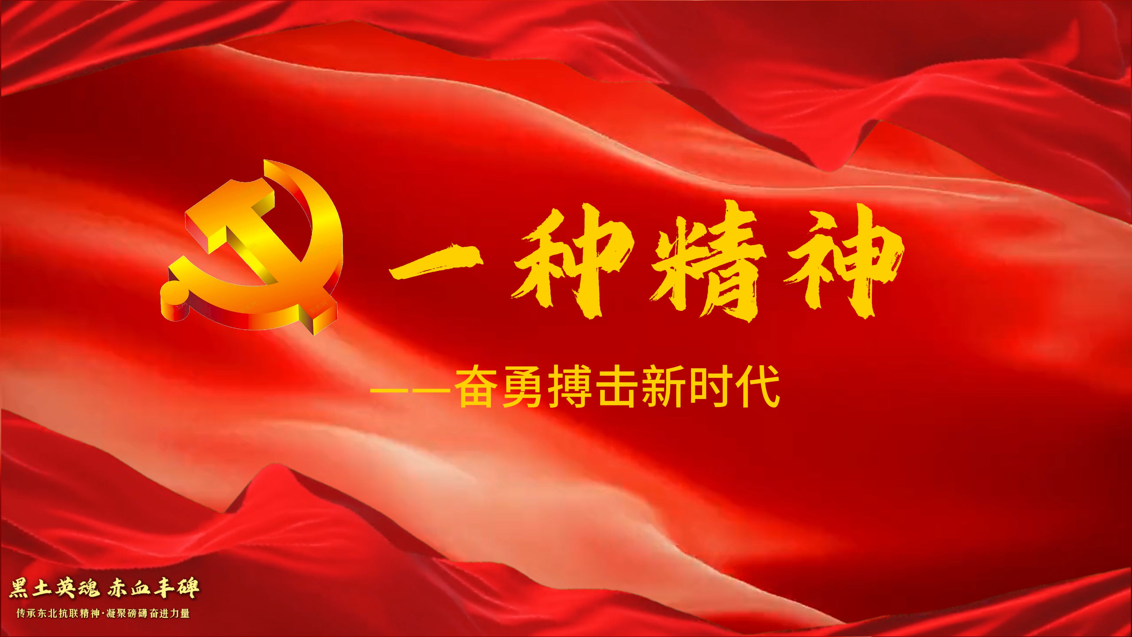 顽强作战取得胜利，球队奋勇拼搏彰显团队实力的简单介绍