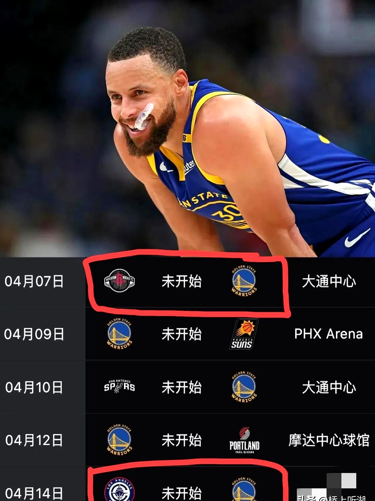 火箭队痛失关键比赛，遭遇连败
