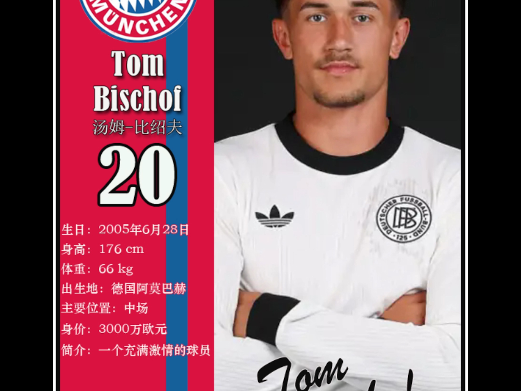 世俱杯疯狂一夜：拜仁10-0血洗鱼腩，新科欧冠冠军4-0打花马竞